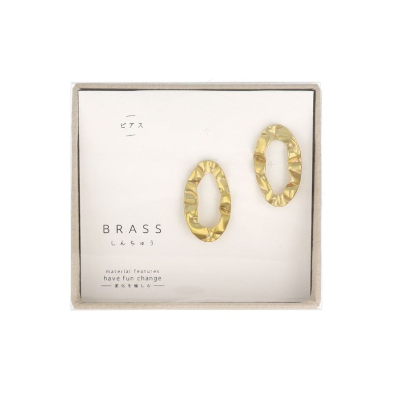 ピアス 経年変化 BRASS しんちゅう ウェーブ オーバル チタンポスト スタッドピアス ニッケルフリー ケース入り