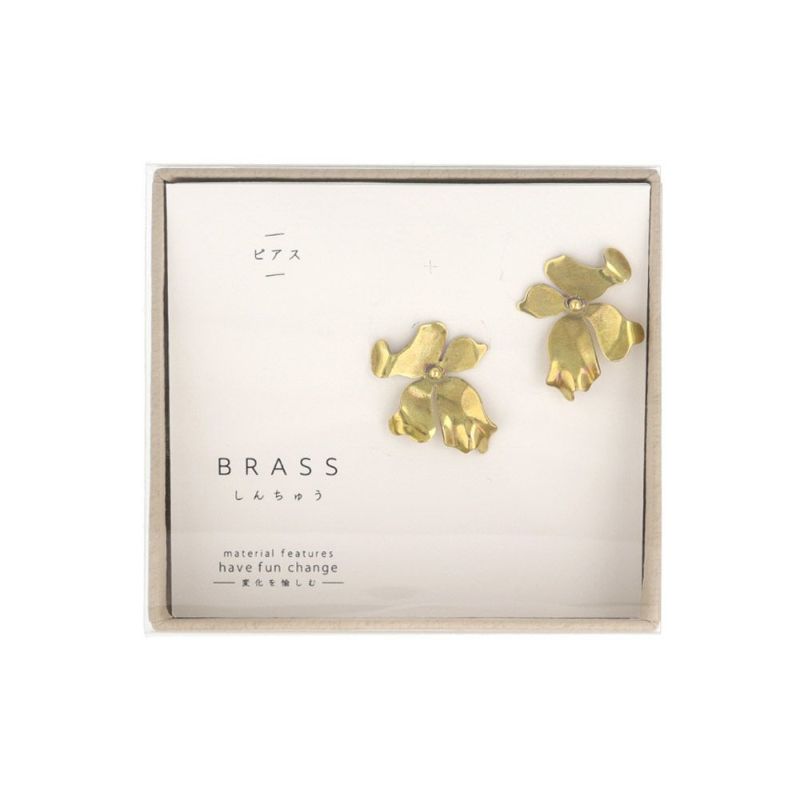 ピアス 経年変化 BRASS しんちゅう フラワー チタンポスト スタッドピアス ニッケルフリー ケース入り