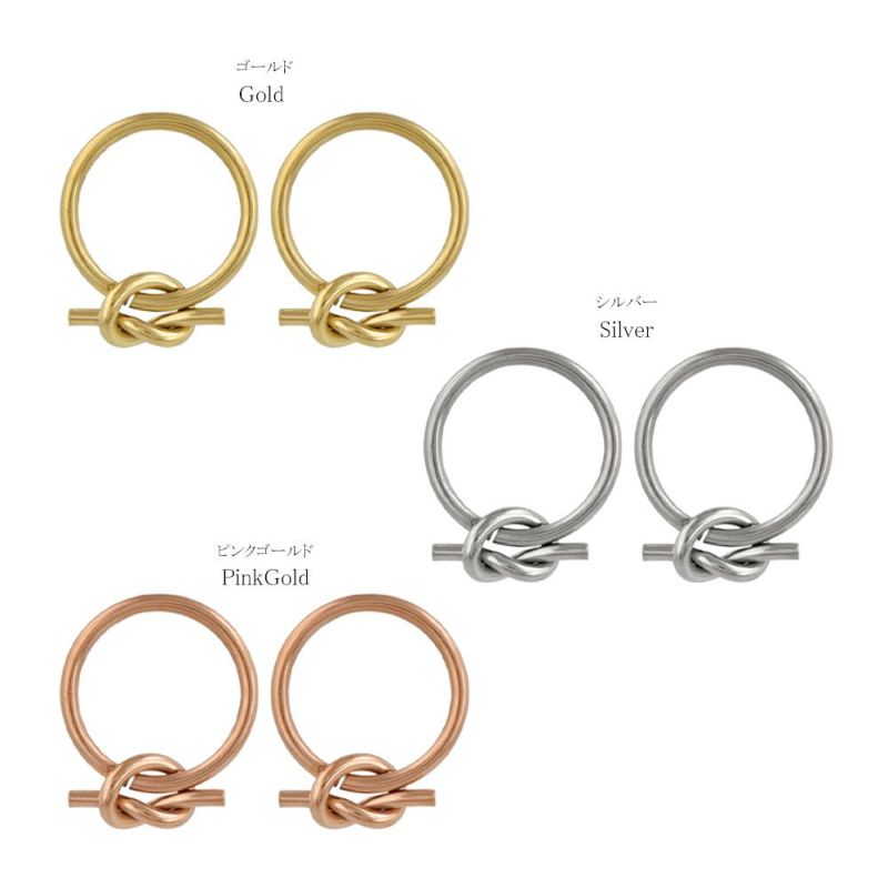 ピアス Errer series ステンレス ノット サークル ステンレスポスト スタッドピアス