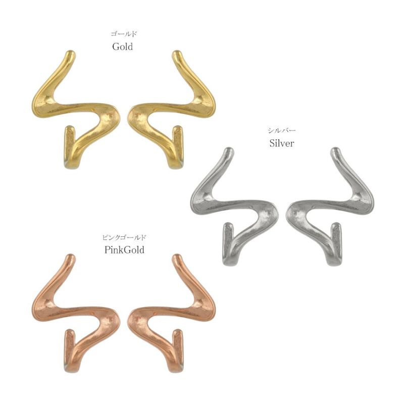 ピアス Errer series ステンレス ウェーブ ライン ステンレスポスト スタッドピアス