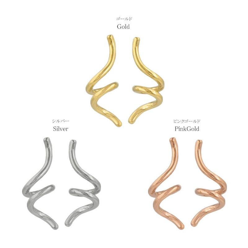 ピアス Errer series ステンレス ツイスト ライン ステンレスポスト スタッドピアス
