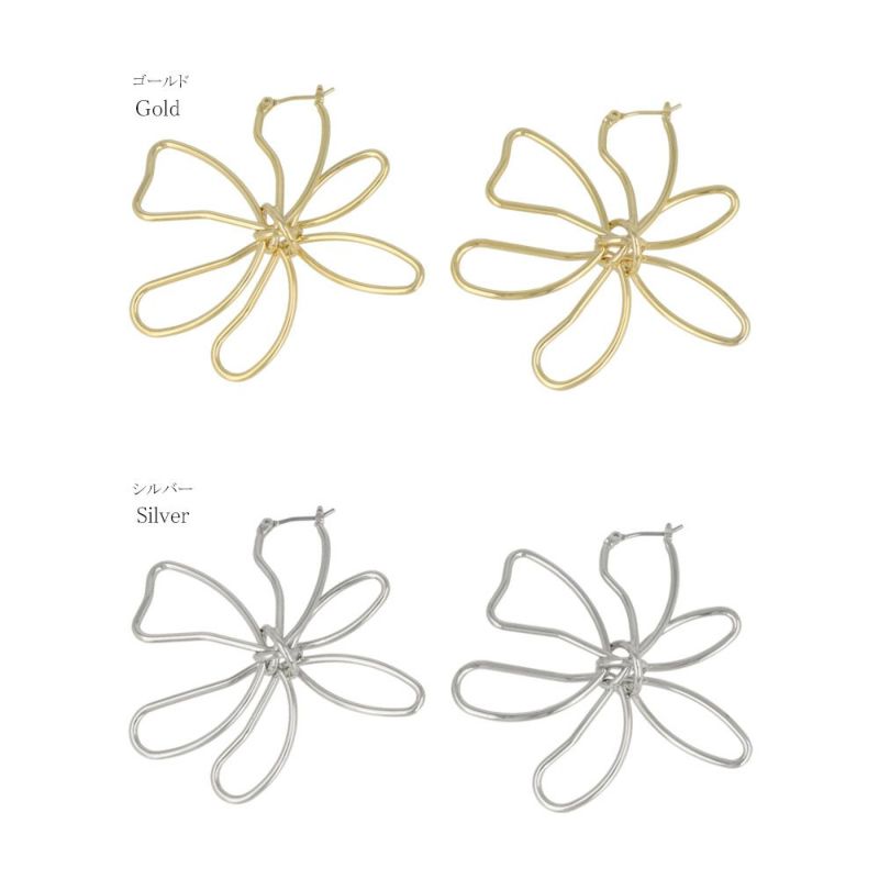 ピアス ニッケルフリー メタル 花 フラワー ビッグ ステンレスポスト スタッドピアス