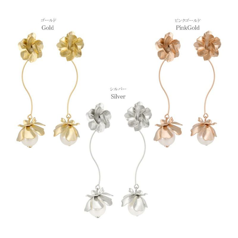 Classy GARDEN ピアス ニッケルフリー フラワー メタル ウェーブ パール チタンポスト スタッドピアス