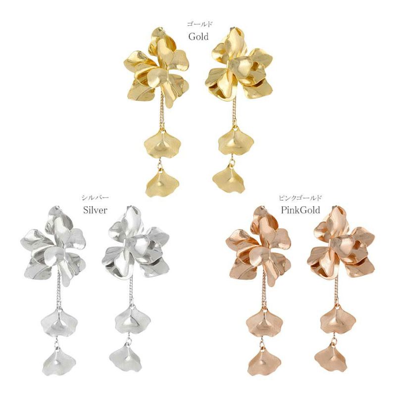 Classy GARDEN ピアス ニッケルフリー フラワー メタル ペタル チェーン バックキャッチ チタンポスト スタッドピアス