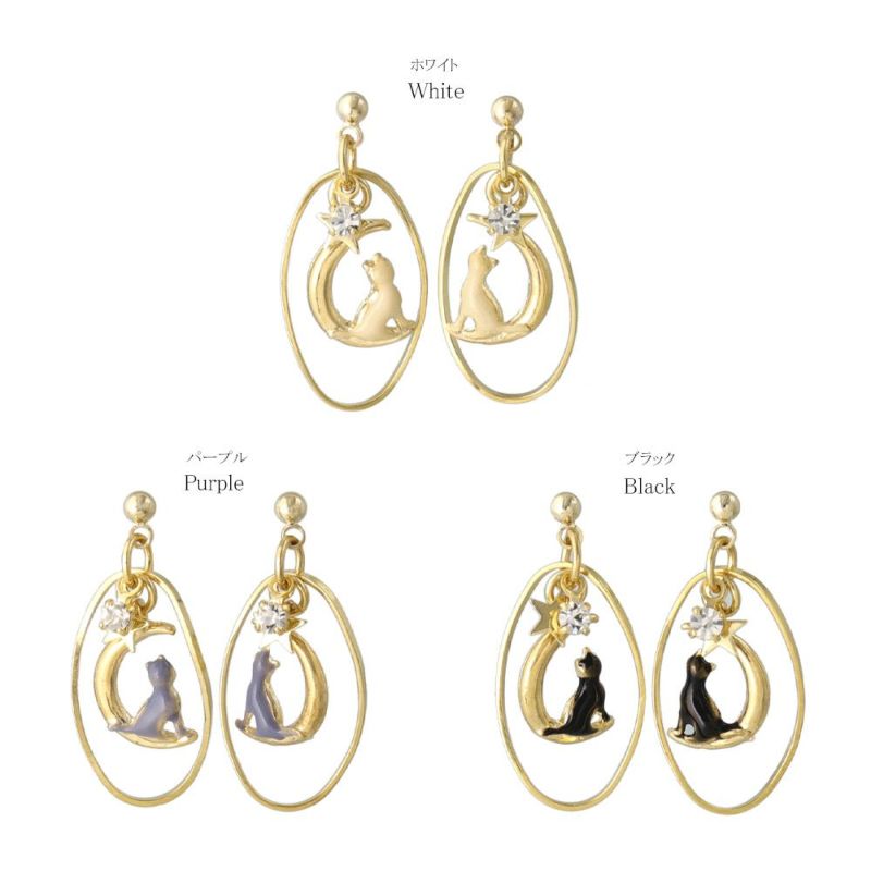 ピアス ニッケルフリー 猫 三日月 星 ストーン チタンポスト スタッドピアス