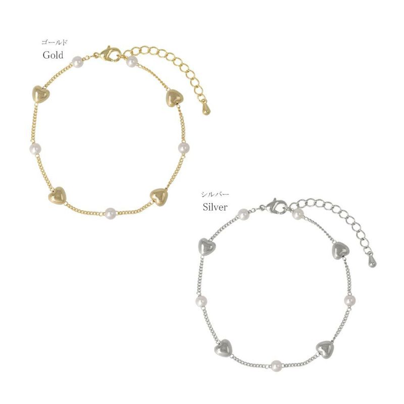 ブレスレット ニッケルフリー ミニ ハート パール メタル チェーンブレスレット