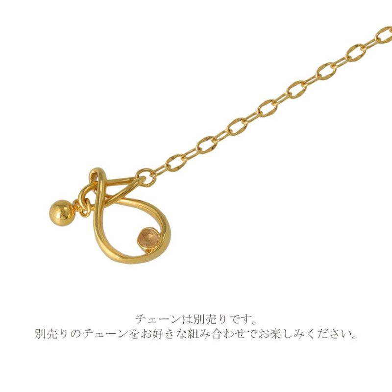 【Finobelle】necklace charm/選べるペンダントチャーム ゴールド厚メッキ ドロップ 天然石 ローズクォーツ ネックレスチャーム ニッケルフリー
