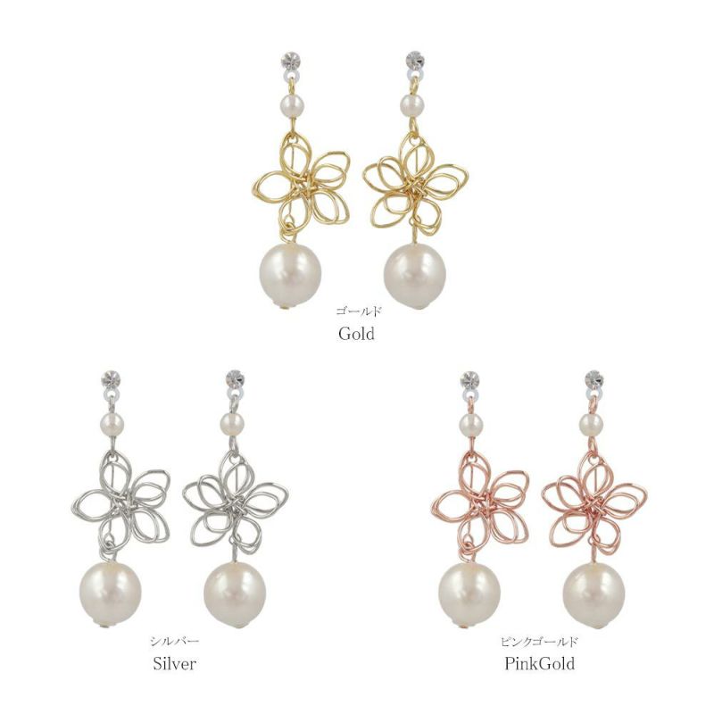 樹脂ピアス ワイヤー フラワー 花 パール ストーン スタッドピアス