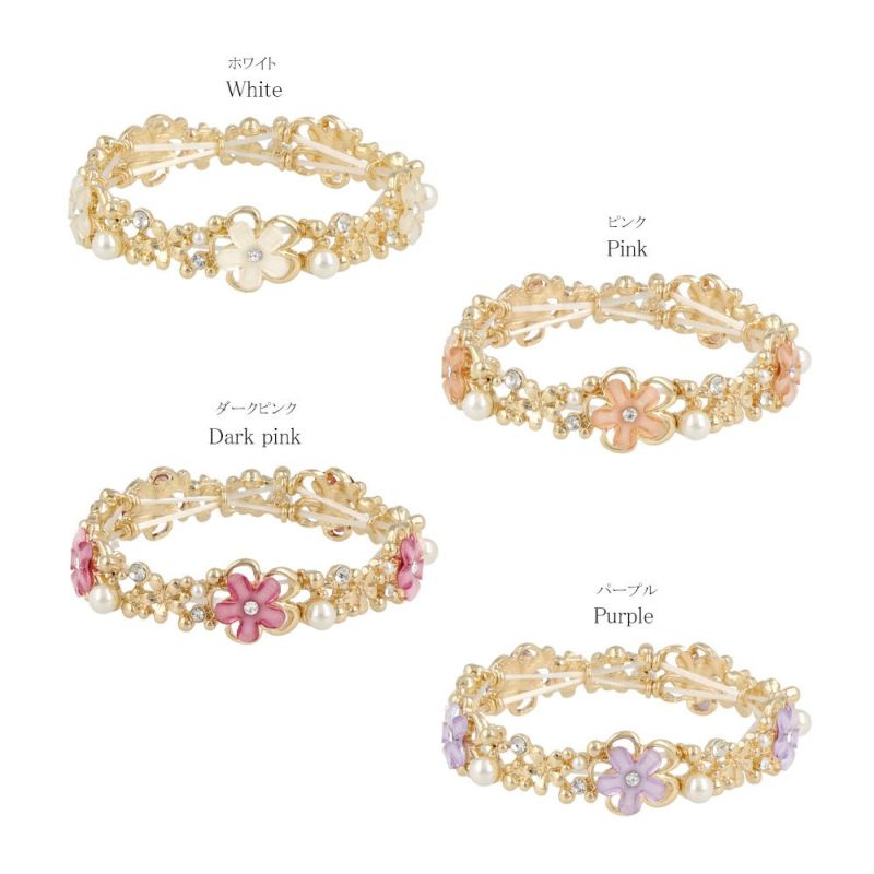 ブレスレット ニッケルフリー メタル フラワー 花 パール ストーン ゴムブレスレット