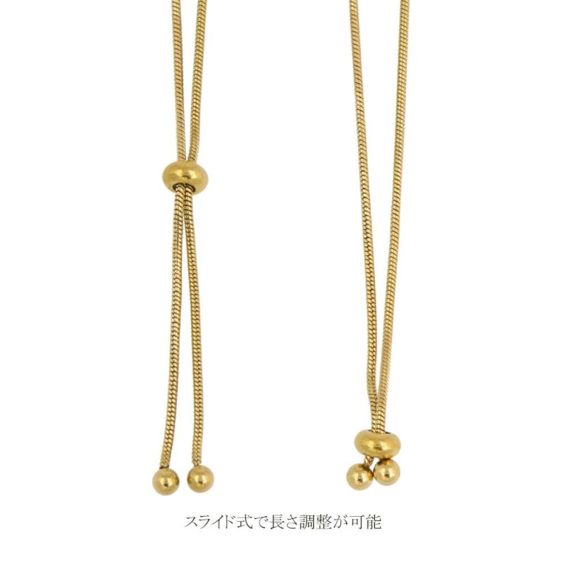 ネックレス ステンレス ボール スライド スネークチェーン Y字 ロングネックレス