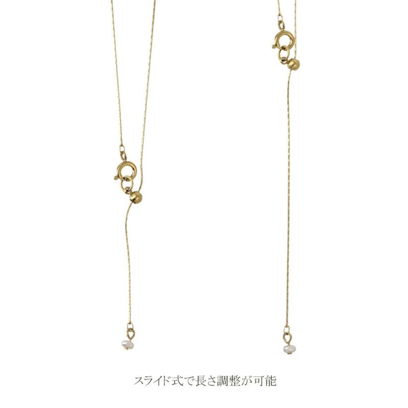ネックレス kati オイスターバロックパール ステンレスチェーン スライドボール ゴールド ロングネックレス ミニジュエリーポーチ付き