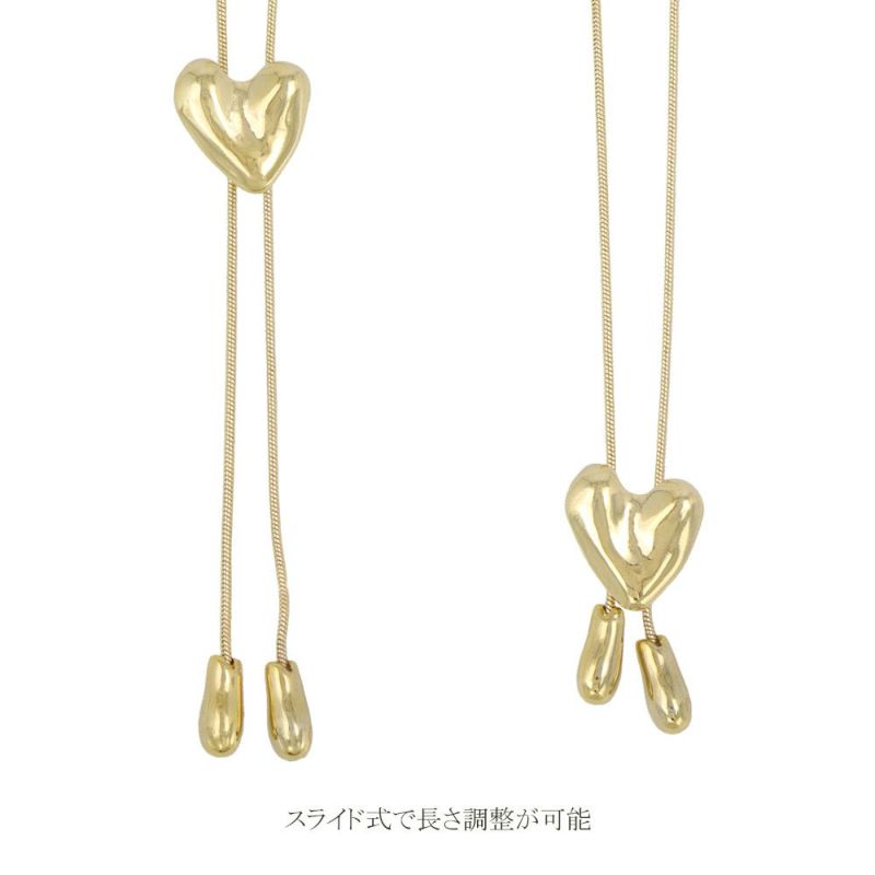 ネックレス ニッケルフリー メタル ハート スネークチェーン Y字 ループタイ ロングネックレス
