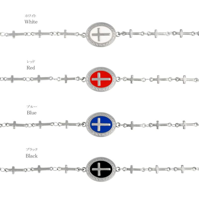 ブレスレット ステンレス 十字架 クロス オーバル カラー チェーンブレスレット