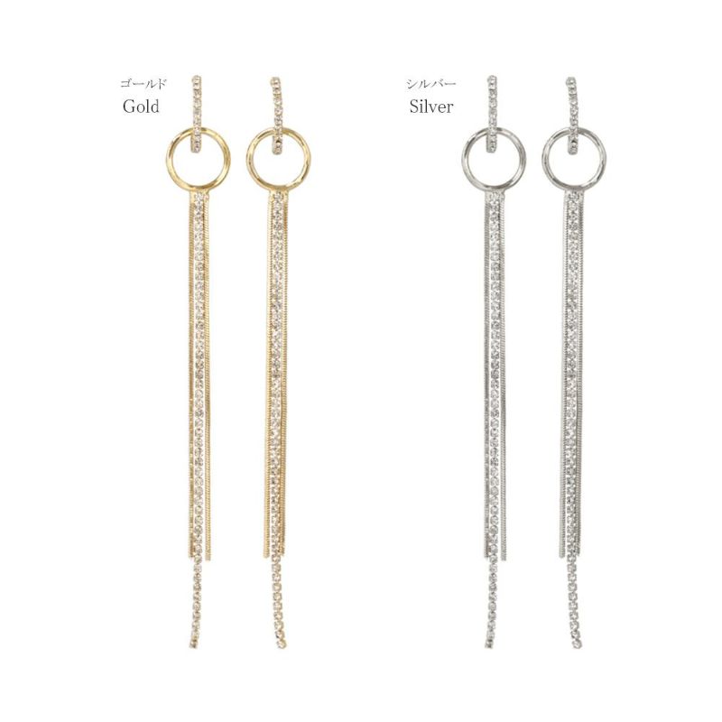 ピアス ニッケルフリー メタル ロング ミニ ストーン チェーン カーブ リング ステンレスポスト スタッドピアス