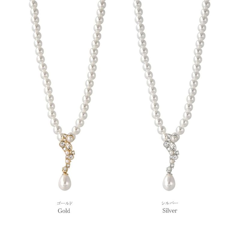 Classy ネックレス ニッケルフリー メタル ドロップ パール アーモンド ストーン ミニ ビジュー ウェーブ ショートネックレス