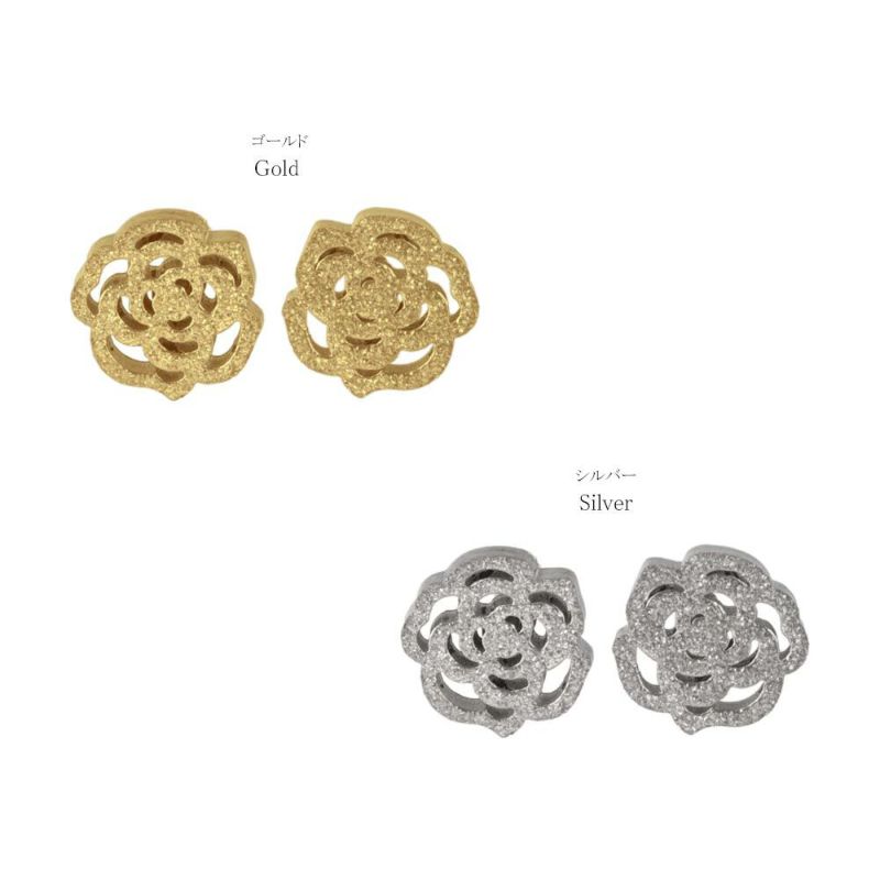 ピアス ステンレス フラワー 花 ローズ バラ 薔薇 梨地 ステンレスポスト スタッドピアス