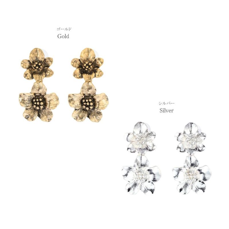 【LIMITED NUMBER】Vintage Like ピアス ニッケルフリー メタル フラワー アネモネ ダブル チタンポスト スタッドピアス