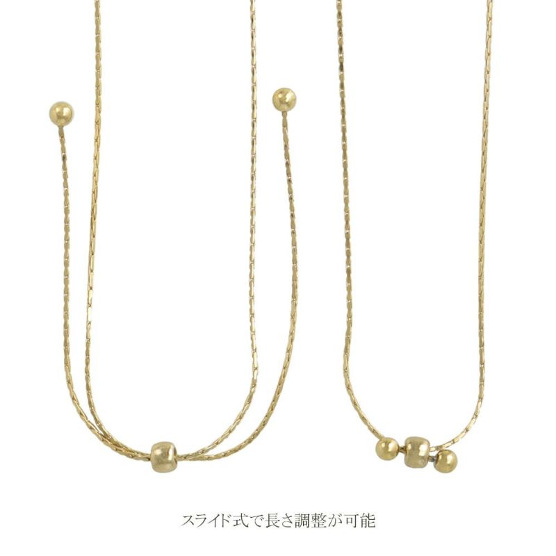 ネックレス ニッケルフリー メタル カーブ ライン スライドボール チェーン ロングネックレス
