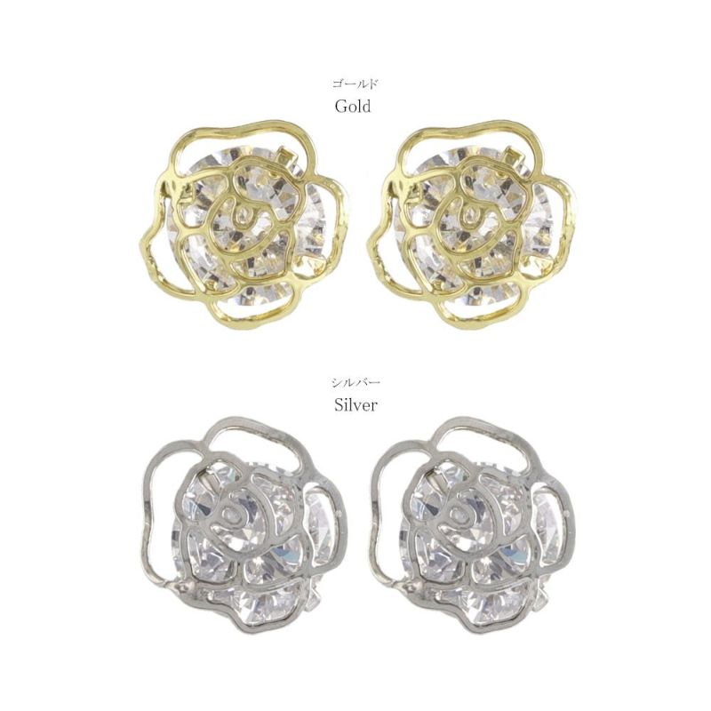 ピアス ニッケルフリー メタル キュービックジルコニア 透かし ミニ 薔薇 ローズ チタンポスト スタッドピアス