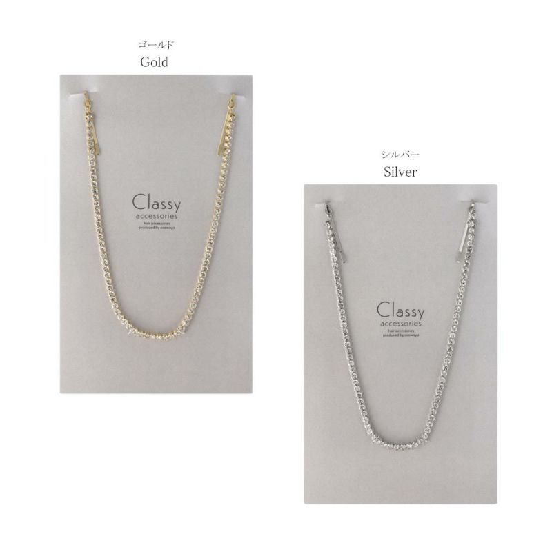 Classy ヘッドドレス ヘアピン ニッケルフリー メタル サークル ストーン 連爪 チェーン ヘアピン