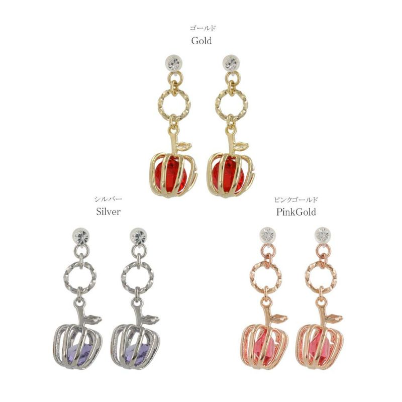 樹脂ピアス ニッケルフリー メタル リング 立体フレーム りんご 林檎 カラー ストーン スタッドピアス