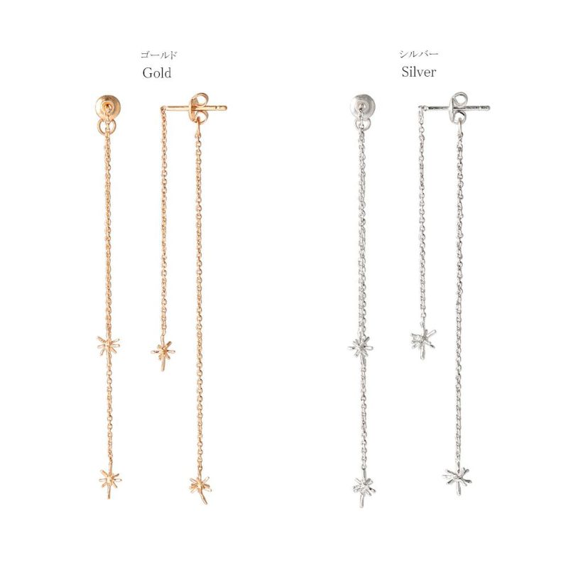 【LIMITED NUMBER】MOON ピアス ニッケルフリー マットメタル ダブル ミニ ブライトスター チェーン ロング スウィング バックキャッチ スタッドピアス