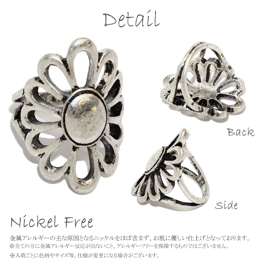 【LIMITED NUMBER】リング ニッケルフリー フラワー 13号 指輪