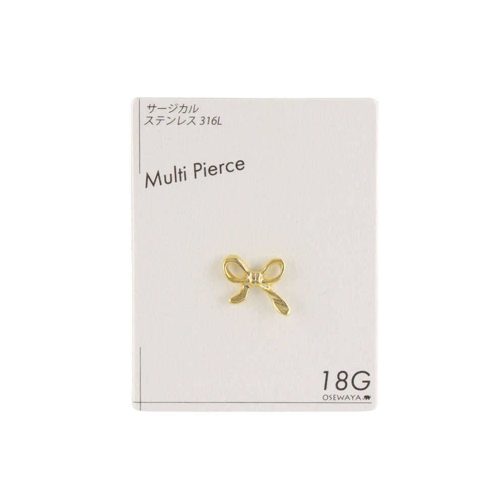 ボディピアス アシンメトリー リボン ストレートバーベル ネジ式 サージカルステンレス 18G 【1個販売】