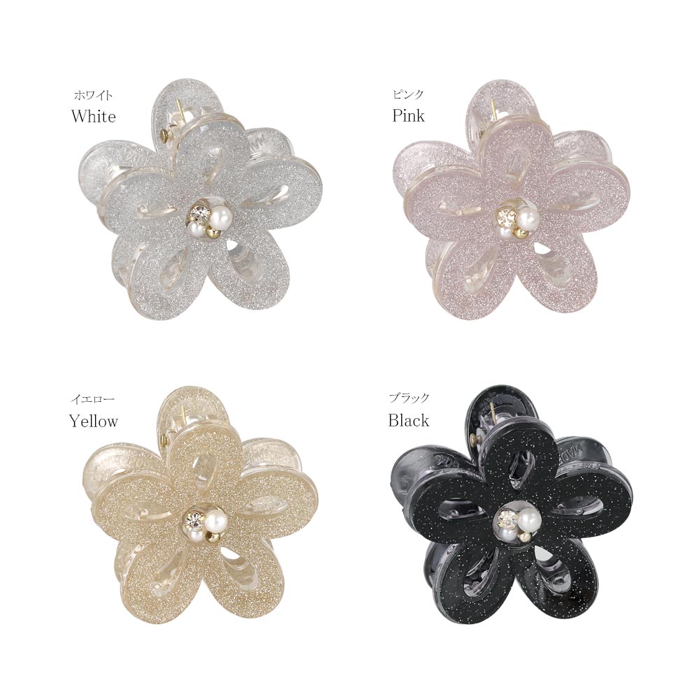 ヘアクリップ フラワー 花 ラメ パール ストーン ビーズ ミニ バンスクリップ