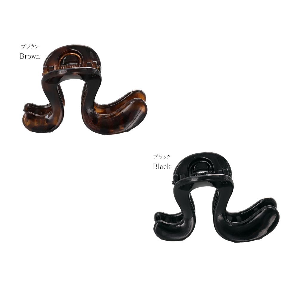 ヘアクリップ ウェーブ ライン マーブル ベーシックカラー 57mm バンスクリップ