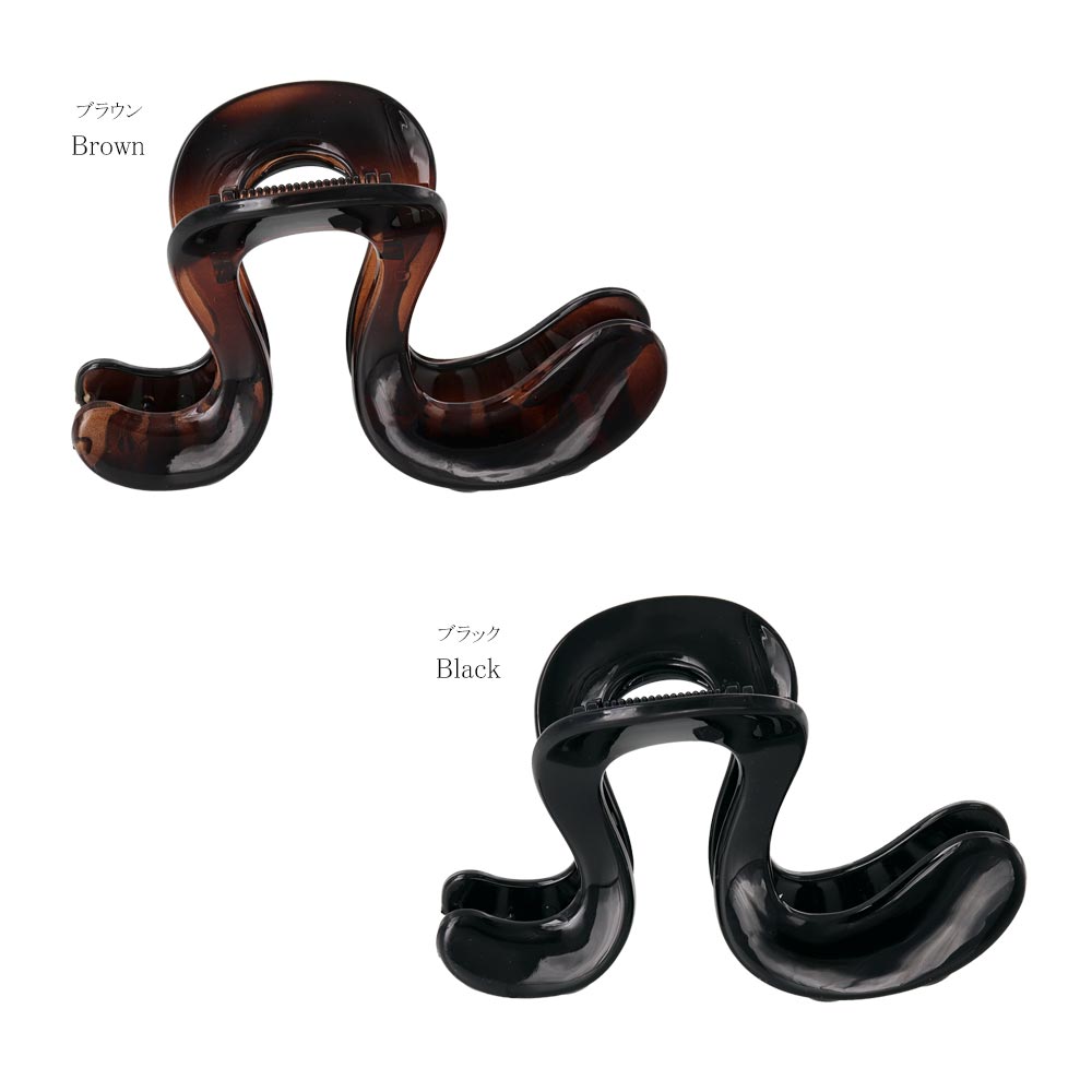 ヘアクリップ ウェーブ ライン ベーシックカラー 110mm ビッグ バンスクリップ