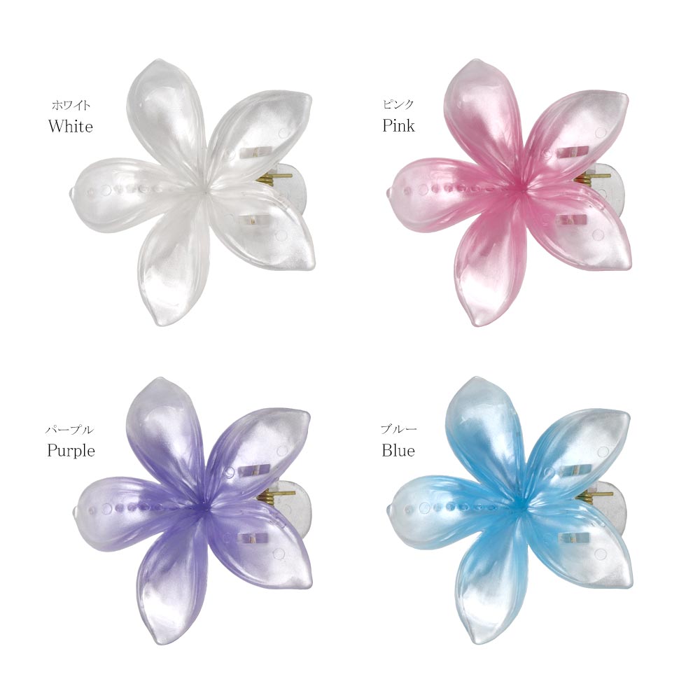 ヘアクリップ プルメリア フラワー 花 カラー 65mm サイドクリップ
