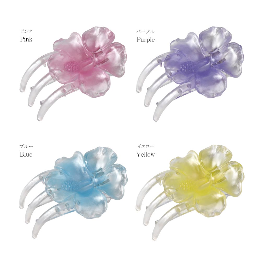 ヘアクリップ ハイビスカス フラワー 花 カラー 78mm クリア サイドバンスクリップ