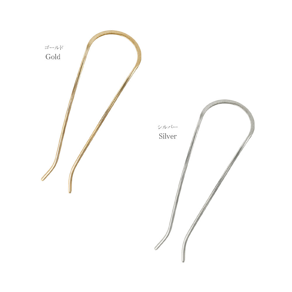 かんざし hair stick メタル U字 カーブ ヘアコーム ヘアスティック