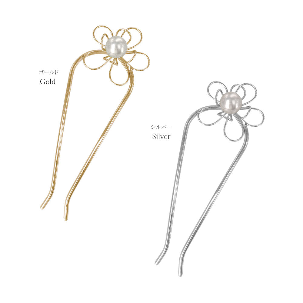 かんざし hair stick メタル ワイヤー フラワー 花 立体 U字 カーブ ヘアコーム ヘアスティック