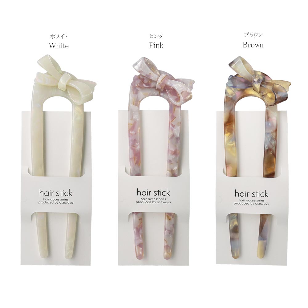 かんざし hair stick マーブル カラー 立体 リボン U字