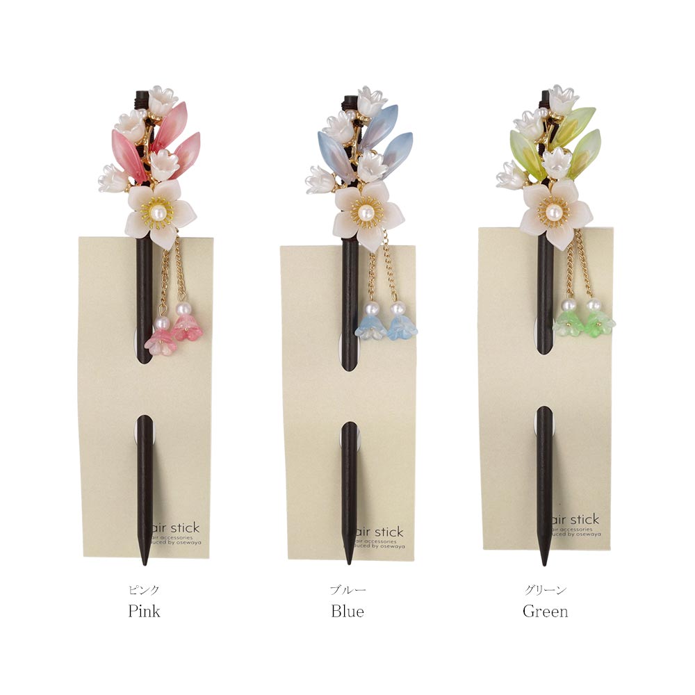かんざし hair stick フラワー グラデーション パール チェーン 下がり ウッド