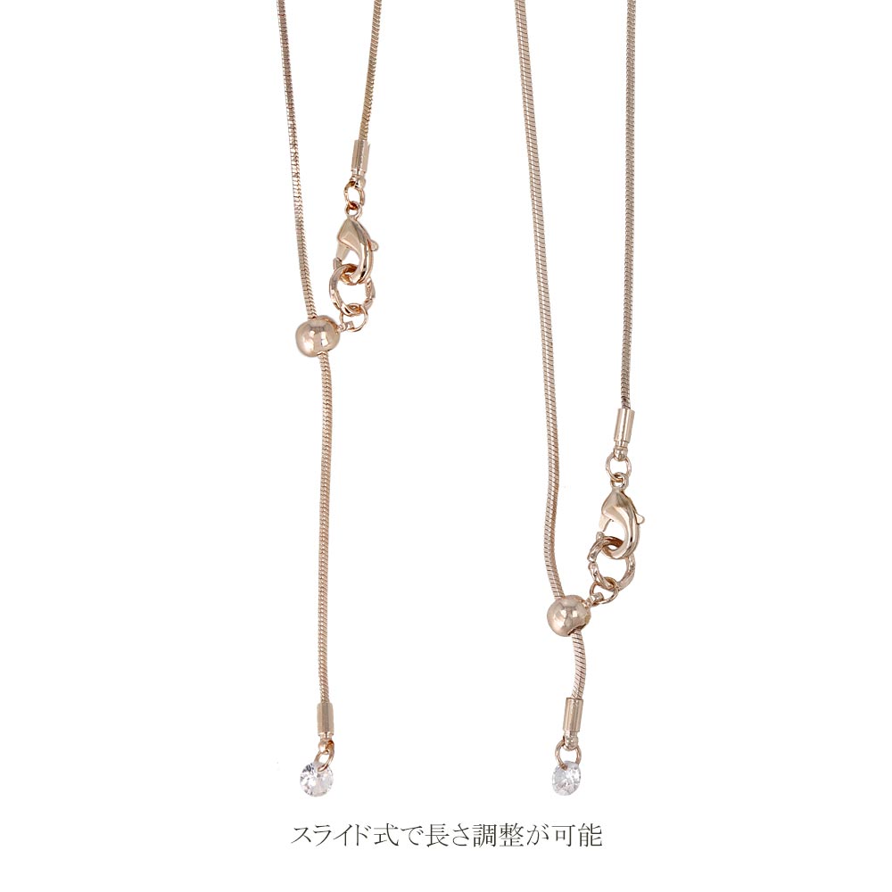 ネックレス ニッケルフリー ロゼシルバー メタル キュービックジルコニア ストーン トリプル クロス リング スライドボール スネークチェーン ロングネックレス