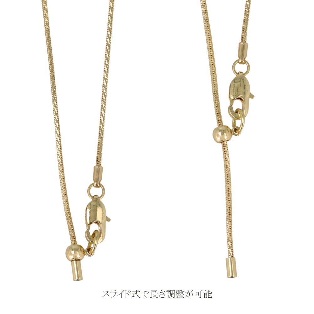 ネックレス Combination Metal ニッケルフリー メタル ビーンズ スライドボール スクエア スネークチェーン ロングネックレス