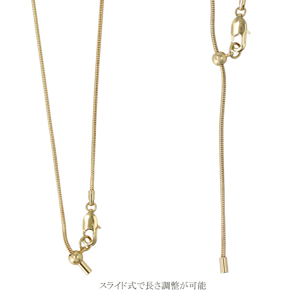 ネックレス Combination Metal ニッケルフリー メタル リング ドロップ オーバル スライドボール スネークチェーン ロングネックレス