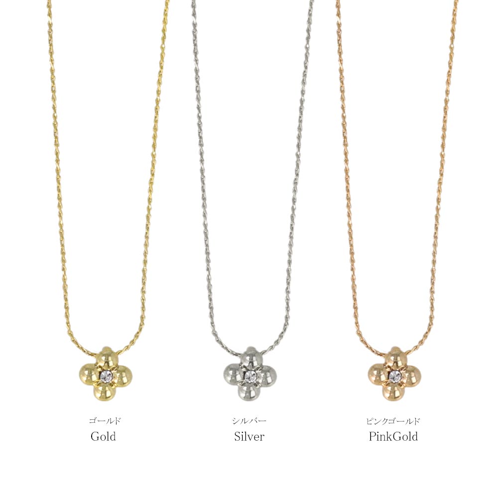 ネックレス tiny. ニッケルフリー メタル フラワー 花 ストーン 小粒 超極細 チェーン プチネックレス