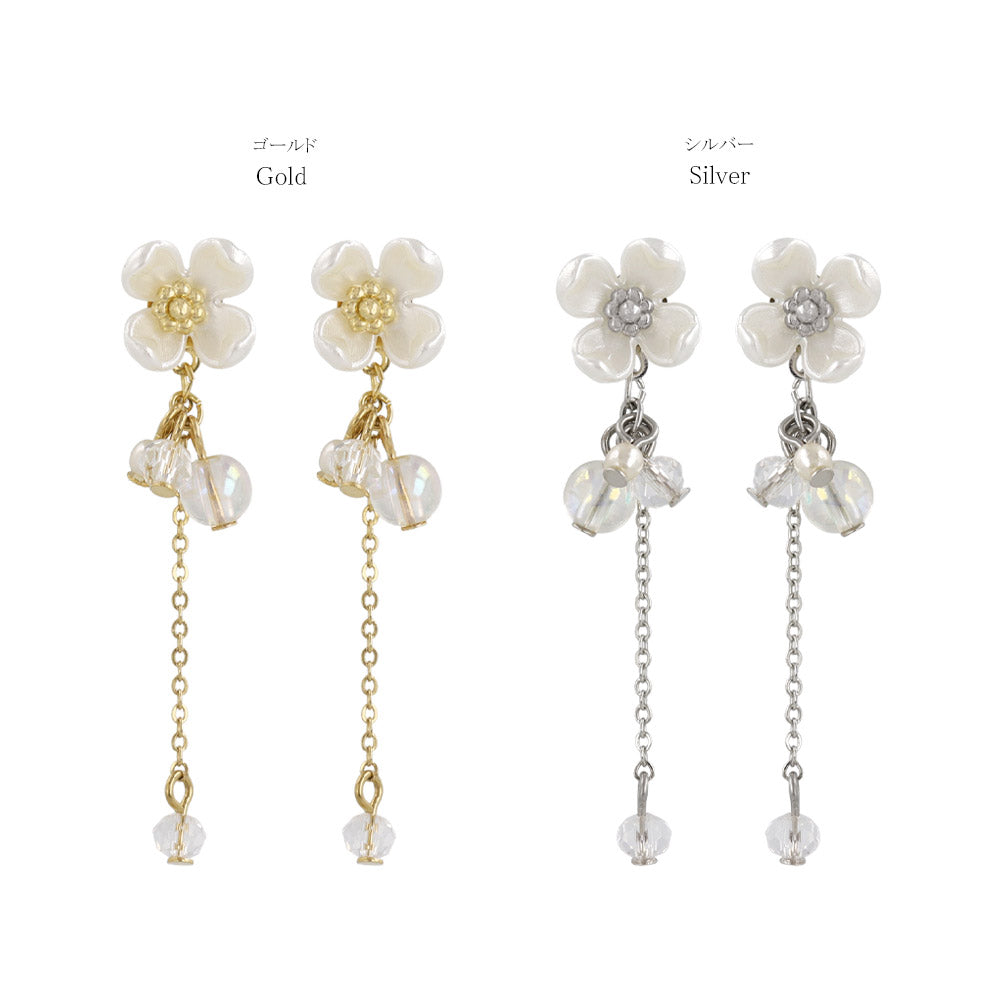 ピアス ニッケルフリー メタル フラワー 花 パール クリア ビーズ チェーン 下がり ステンレスポスト スタッドピアス