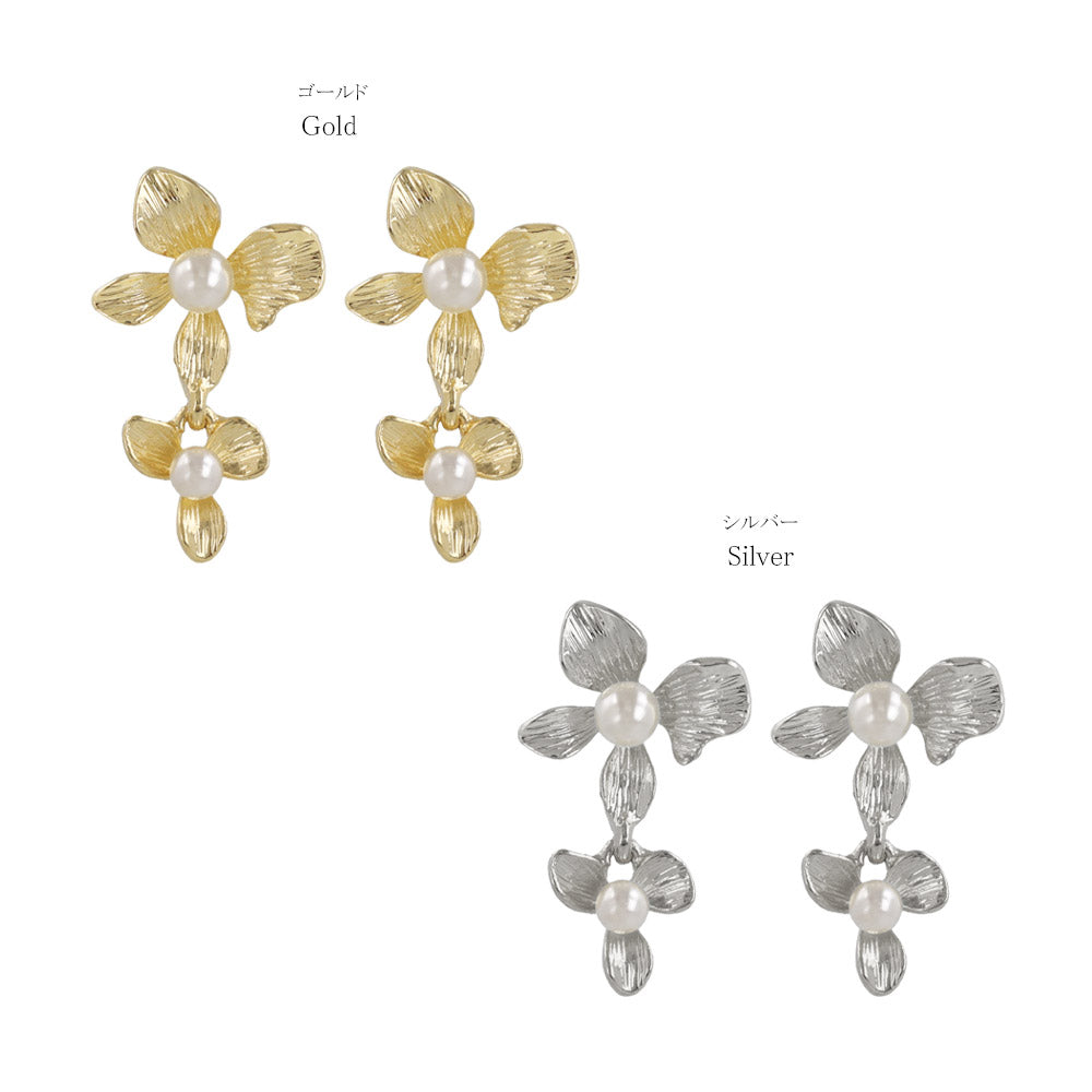 ピアス ニッケルフリー メタル パール フラワー 花 ダブル ステンレスポスト ドロップピアス