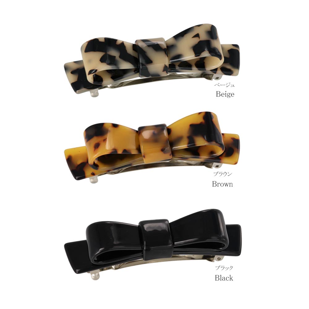 バレッタ リボン 立体 べっ甲風 マーブル カラー