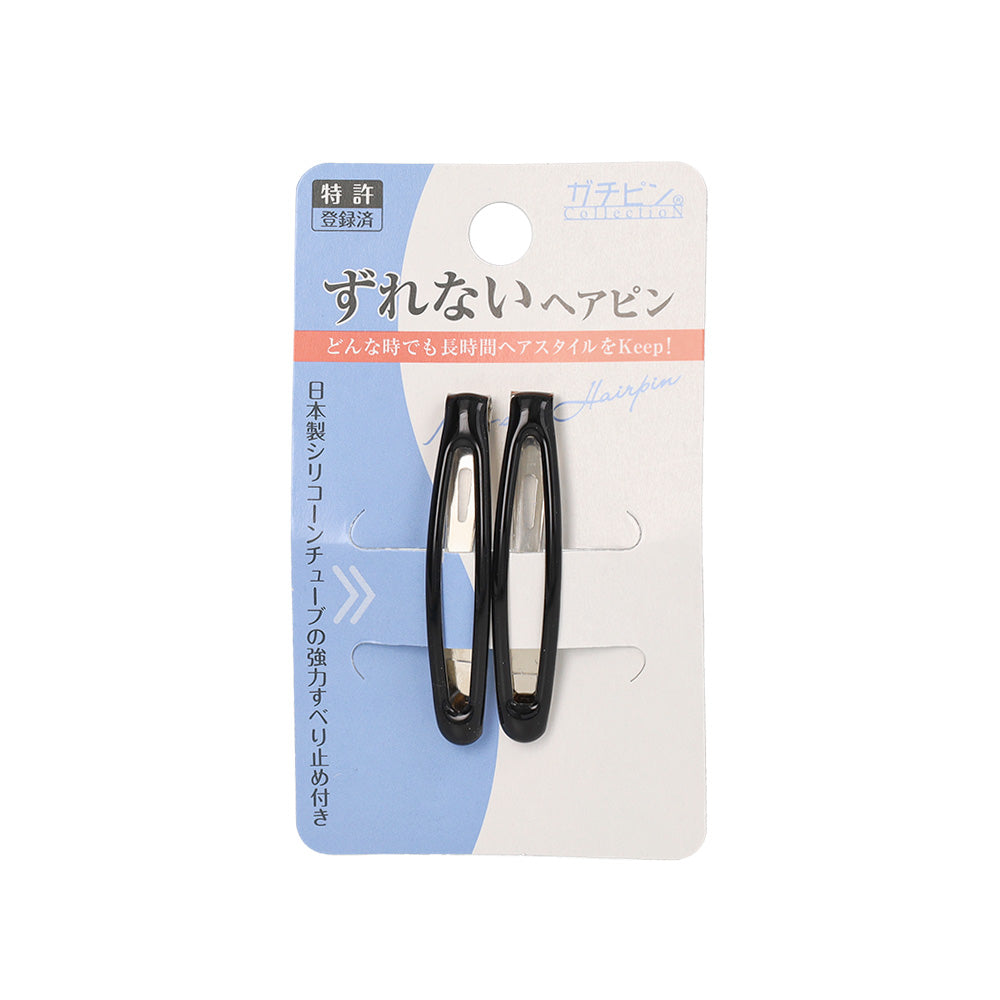ヘアピン ガチピン シンプル すべり止め付き ずれないヘアピン 2個セット スリーピン