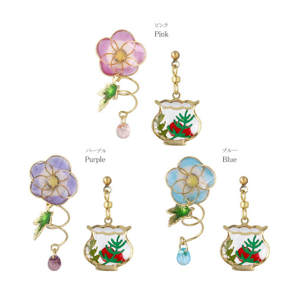 ピアス ニッケルフリー メタル 朝顔 ワイヤー フラワー 花 金魚 金魚鉢 ドロップ クリア カラー ビーズ アシンメトリー チタンポスト スタッドピアス