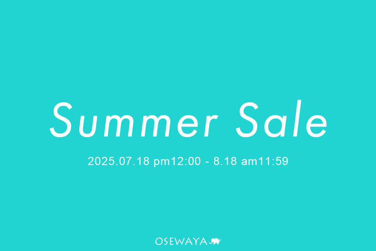 2026_summer_sale