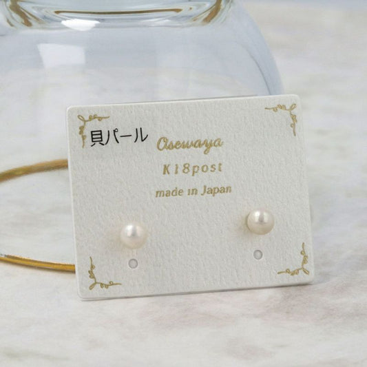 ピアス 貝パール 4mm 18金 K18 ポストピアス
