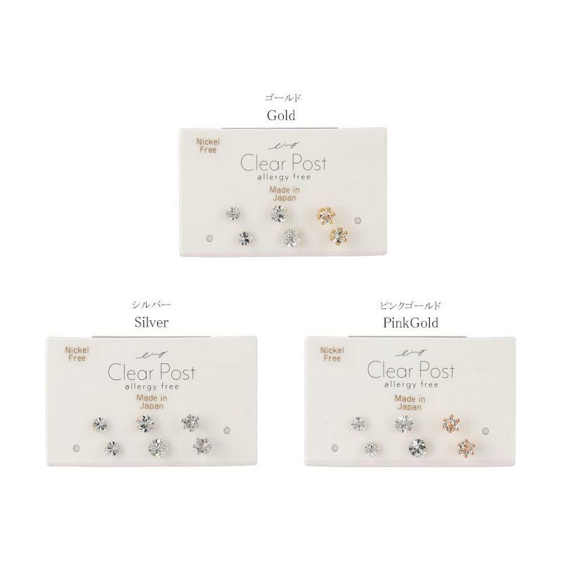 樹脂ポスト 星ピアス セットピアス (2ペア) – JOSS DROPS