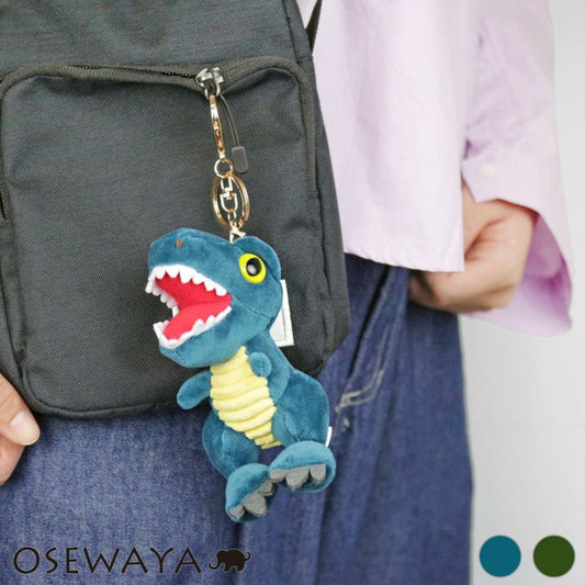 バッグ&キーチャーム 恐竜 ぬいぐるみ キーホルダー